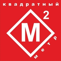 Квадратный метр