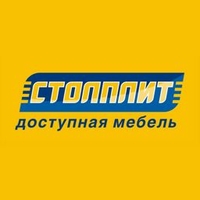 Столплит