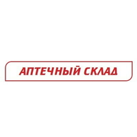 Аптечный склад