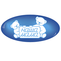Наша Мама