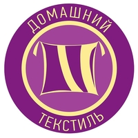 Домашний текстиль