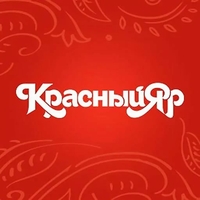 Красный Яр