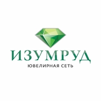 Изумруд