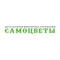 Самоцветы