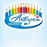 Акварель