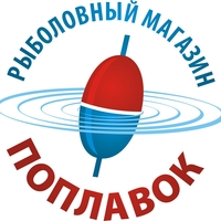 Поплавок