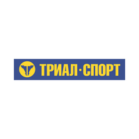 Триал-Спорт