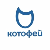 Котофей