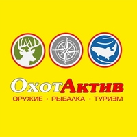 Охотактив