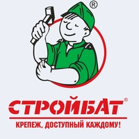 Стройбат