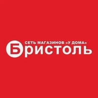 Бристоль