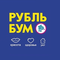 Рубль Бум