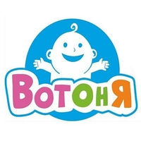 ВотОнЯ
