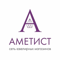 Аметист