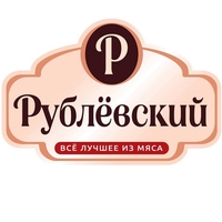 Рублёвский