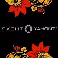 Яхонт