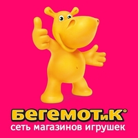 Бегемотик