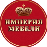 Империя мебели