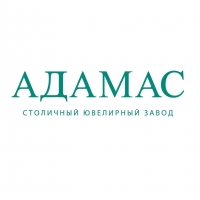 АДАМАС