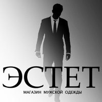 Эстет