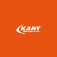 КАНТ