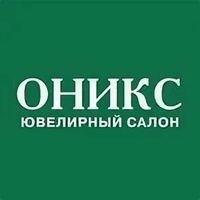 Оникс